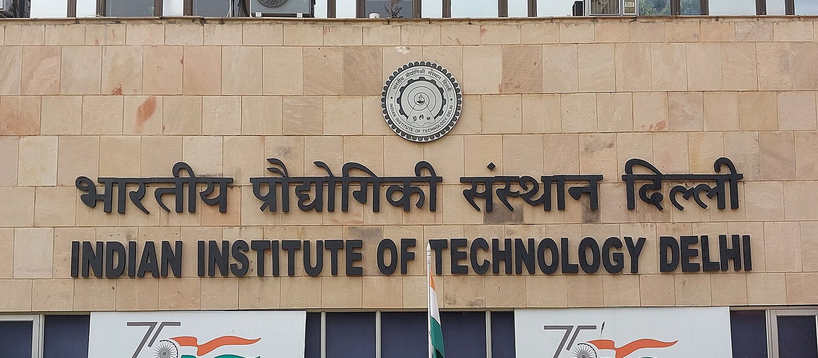 AIPC Rewires 2026-27 IIT Placements Before Day 1