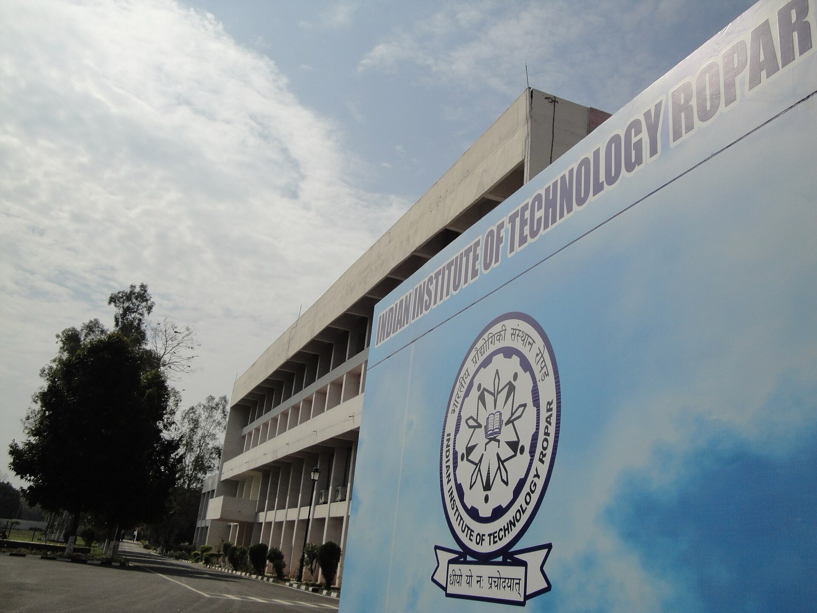 Main building of the IIT Ropar campus
